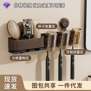 Support de brosse à dents à ventouse, circulaire, mural, sans perçage, pour rangement de salle de bain, durable - Product Image 4