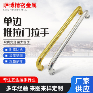 Poignée de porte coulissante simple Saab en acier inoxydable, capacité de charge 10 kg, barre d'appui de sécurité pour salle de bain, utilisation pour porte en verre - Product Image 5