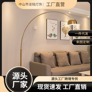 Lampe sur pied moderne Junming Lighting, en fer, pour salon, zone canapé, 36V et moins. - Product Image 5