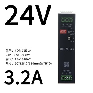 <span class=keywords><strong>Whoosh</strong></span> XDR-75รางดิน75W AC-DC SMPS แหล่งจ่ายไฟสลับ AC110-240V อินพุต24V ปรับได้ประสิทธิภาพการ88% อุตสาหกรรมเดียว - Product Image 2