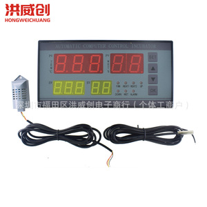 Controlador de Incubadora Automático Hongweichuang XM-18, Sistema Digital de Control de Temperatura y Humedad para Incubadoras de Huevos - Product Image 1