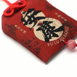 Sac porte-bonheur japonais artisanal Omamori Fukubukuro brodé, sac à cordon traditionnel pour vœux et prières, amulette porte-bonheur - Product Image 6