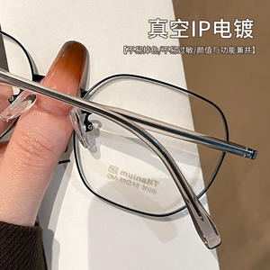 Monturas de Gafas Rectangulares para Mujer Danyang 8616, Ligeras, Montura Completa de Plástico, Lentes para Rostro Delgado - Product Image 2