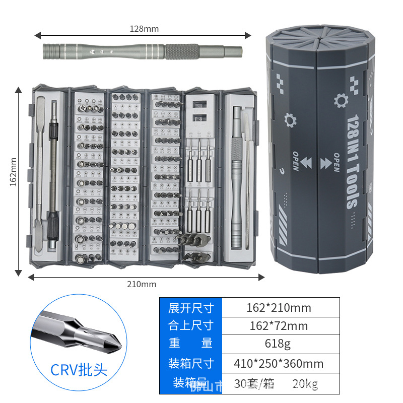 Nuovo set di cacciaviti 128 in 1 (Lu bing e CR-V batt)