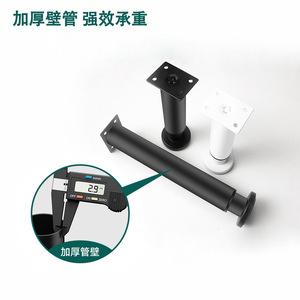 <b>Adjustable</b> Telescopic Cabinet Legs Metal Height <b>Adjustable</b> Round Furniture Legs For <b>Table</b> Sofa Tv Cabinet Coffee <b>Table</b> - Product Image 2