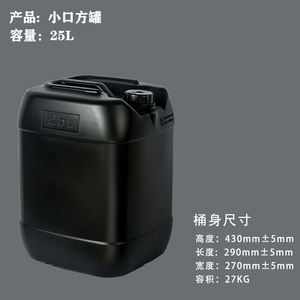 Prix d'usine, bidon en plastique de 60 <span class=keywords><strong>litres</strong></span>, réservoir de carburant en plastique de 60 <span class=keywords><strong>litres</strong></span>, bidon en plastique pour carburant, bidon en plastique - Product Image 5