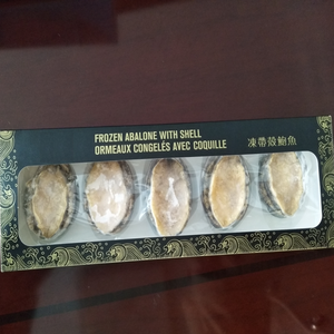 Fruits de mer glacée entier en coquilles, ml, vente en gros avec coque - Product Image 2