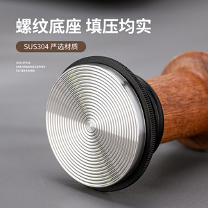 คาเฟย์ ชิ ที่กดกาแฟไม้เนื้อแข็ง 304 สแตนเลสสตีล ปรับแรงกดได้ - Product Image 3