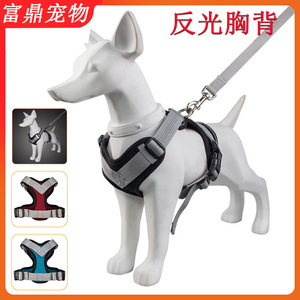 Multifunctional <b>dog</b> <b>leash</b>/bridge harness for cats and <b>dogs</b>, reflective <b>leash</b>/bridge harness - Product Image 5