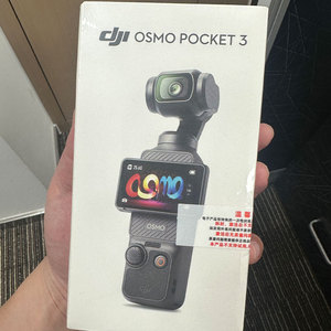 Cámara de Mano Compacta Pocket 3, CMOS de 1 Pulgada, 4K 120fps, con Estabilización de Gimbal de Eje, MicroSD, Pantalla de 2.0" para YouTube - Product Image 1