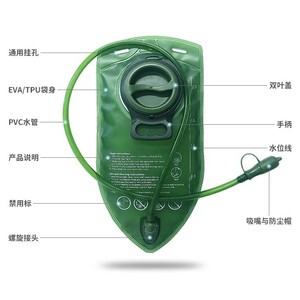 Bolsa de agua portátil, plegable, lavable, de Peva Tpu, para exteriores, de 3L, a prueba de fugas, para deportes. - Product Image 1