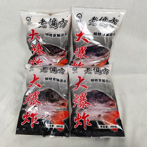 Cebo para Pesca de Fondo de Carpa y Carpa de Hierba, Fórmula Old Master Big Bang, 600G - Product Image 2