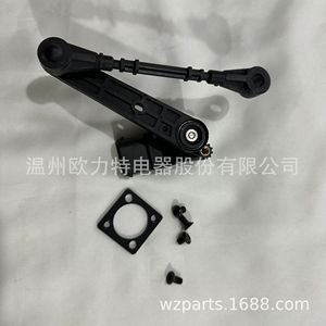 Sensor de Altura de Suspensión Neumática Land Rover LR020159 para LR3 05-09, Pieza de Repuesto - Product Image 3
