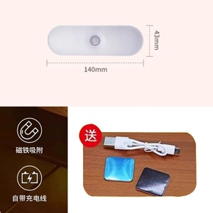 Smart Warm White <b>LED</b> Nightlights for Bathroom, Bedroom, Magnetic Indoor Night <b>Light</b> Rechargeable <b>LED</b> <b>Motion</b> <b>Sensor</b> <b>Lights</b> - Product Image 2