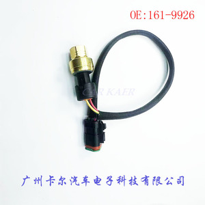เซ็นเซอร์วัดแรงดันน้ำมันเครื่อง Caterpillar รุ่น 161-9926 G1/8 ทองเหลือง IP65 สำหรับน้ำมันเครื่องยนต์ - Product Image 3