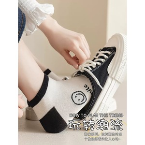 Yousu Women's Summer Ankle <b>Socks</b> White Smiley Face Breathable <b>Polyester</b> Cotton Boat <b>Socks</b> For Students Casual Wear - Product Image 5