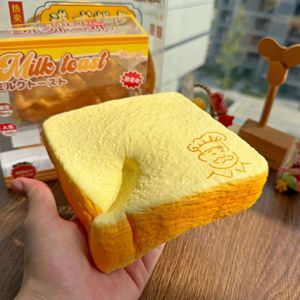 Jouet anti-stress souple en forme de pain de lait simulé à récupération lente, jouet sensoriel alimentaire - Product Image 1