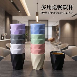 Threaded PP Mug Creative Coffee Milk Tea <b>Cup</b> Solid Color For Home Bathroom Adult Use - Product Image 3