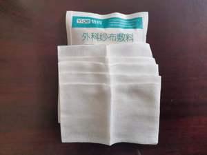China Manufacturer Medical <strong>Gauze</strong> Medical Compress <strong>Gauze</strong> Antimicrobial Crinkle Cotton Fluff Bandage for Hospital and Home - Product Image 3