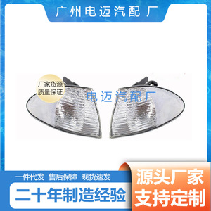 Luz de Señalización para BMW E46 63136902765 63136902766 Halógena Blanca, Pieza de Repuesto - Product Image 3