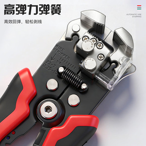 Dénudeur de fils automatique Yu Jian 23 AWG, outil d'électricien - Product Image 4