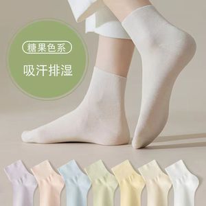 Women Ankle Socks Solid Color Cotton Sweat Absorbent Summer Casual Lightweight Thin Sock For Youth - Product Image 1