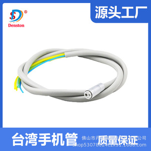 ท่อส่งน้ำความเร็วสูง 4 รู สำหรับเครื่องกรอฟัน Dansdon สำหรับคลินิกทันตกรรมเชิงพาณิชย์ - Product Image 4