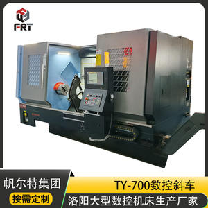 Machines de gravure et de fraisage CNC de haute précision et de grande envergure pour la production de machines à plat et de machines inclinées, fabriquées par Luoyang Machine Tool Manufacturers - Product Image 5