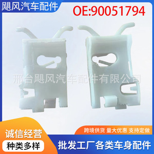 อะไหล่รถยนต์ Hurricane สำหรับ Opel คลิปยึดมุมกันชนล่าง รุ่น 90051794 สำหรับเปลี่ยนซ่อม - Product Image 5