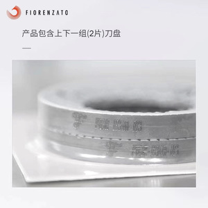Fiorenzato 83Mm Italian Espresso Grinder Blade For Coffee Grinder Parts - Product Image 3