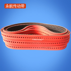 Yonghang 345L-25 <b>Red</b> Glue Synchronous <b>Belt</b> Wear Resistant Vacuum Packing Machine <b>Belt</b> - Product Image 1