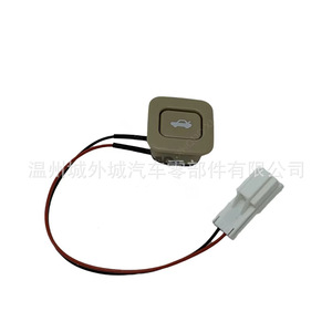 Botón de Apertura de Maletero 93555-2H000 Negro Gris Beige para Hyundai Elantra 2006, Material ABS, Pieza de Repuesto - Product Image 5