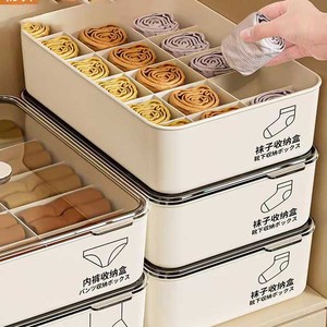 DS4251 15 Cells Stackable Drawer Organizer for Bras Socks <strong>Ties</strong> <strong>Storage</strong> Bin with Dividers Plastic Underwear <strong>Storage</strong> <strong>Box</strong> with Lids - Product Image 1