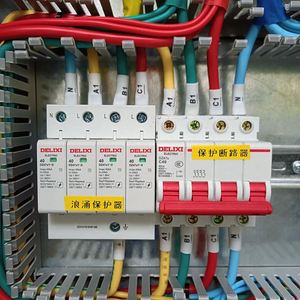 Công tắc chuyển đổi tự động kép bộ hoàn chỉnh thiết bị chuyển mạch VFD bảng phân phối điện MCC Thiết bị phân phối điện - Product Image 5