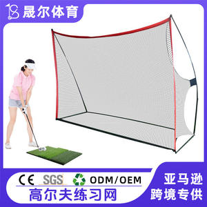 Red de Práctica de Golf SE-83 de 10x7x3 Pies, de Nylon y Fibra de Vidrio, Portátil, para Entrenamiento en Interiores y Exteriores, para Práctica de Swing de Golf - Product Image 5