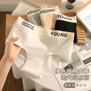 Orta bel kadın Culottes dikişsiz pamuk külot antibakteriyel örme rahat nefes kadınlar için Hipster tasarım - Product Image 1