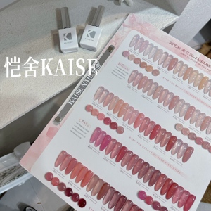 <span class=keywords><strong>KAISE</strong></span>-Set de gel transparente para uñas, 30 colores multicolor, 2025, de larga duración, sin HEMA, TPO, UV, venta al por mayor - Product Image 3