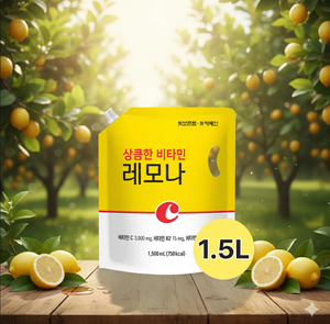 Jus de vitamines LEMONA rafraîchissant, fabriqué en Corée, boisson saine aux fruits et légumes pour la vitalité, prêt à boire, vente en gros en vrac - Product Image 2