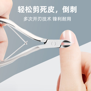 Stainless Steel Nail Cuticle Nippers Curved Blade Durable Manicure Tool For Adults - Product Image 2
