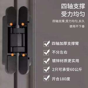 Charnière dissimulée réglable 3D Kaishengxi en alliage de zinc 3 mm pour portes intérieures en bois à ouverture vers l'extérieur, silencieuse et résistante à la charge - Product Image 5