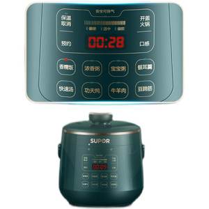 Olla a presión eléctrica Supor de 2,3 L, Mini olla arrocera doméstica inteligente multifuncional con operación de un solo toque para 1-3 personas - Product Image 1