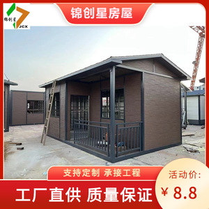 Casa Contenedor Moderna Rectangular Para Uso Hotelero Con Puertas Y Ventanas De Vidrio Para Espacio De Vida Exterior - Product Image 2