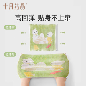 Banda para el vientre de bebé October Crystal, protector de cordón umbilical estampado de algodón puro, para primavera y otoño, uso para recién nacidos, grado A - Product Image 2