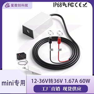 Mini Convertidor de Potencia Star Creation de 12V 24V a 36V 1.67A, Convertidor de Corriente Continua de 60W, IP68, FCC, CE, ROHS, UL, Garantía de Un Año - Product Image 4