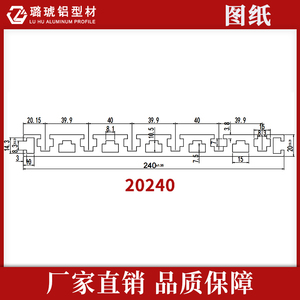Aluminum Extrusion Profile 20240 For CNC <b>Worktable</b> DIY Machining - Product Image 3