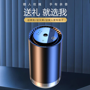 Diffuseur de parfum intelligent pour voiture, 100 ml, alimenté par USB, pulvérisateur automatique pour hommes, accessoire de parfum d'intérieur de luxe - Product Image 1