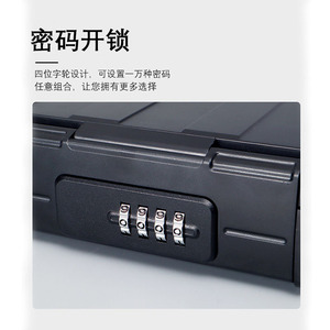 Jin Hao Waterproof <b>Storage</b> <b>Box</b> G13 Portable <b>Lockable</b> With Password For Outdoor Travel Beach Use - Product Image 3