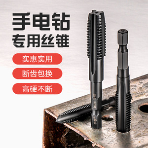 ดอกต๊าปหกเหลี่ยมยูเจี้ยน 6542 เหล็กกล้าความเร็วสูง ร่องตรง สำหรับเจาะโลหะ - Product Image 3