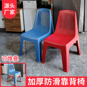 Hengfeng Plastic <b>Chair</b> With Backrest Thickened For Adults Outdoor Garden Use - Product Image 2
