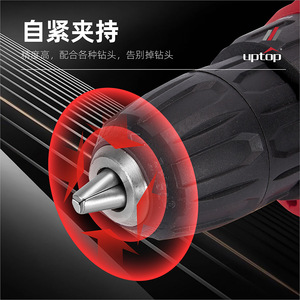 Taladro eléctrico sin escobillas Uptop de 35 Nm de torque, herramienta eléctrica inalámbrica con batería de litio para uso doméstico y profesional. - Product Image 3